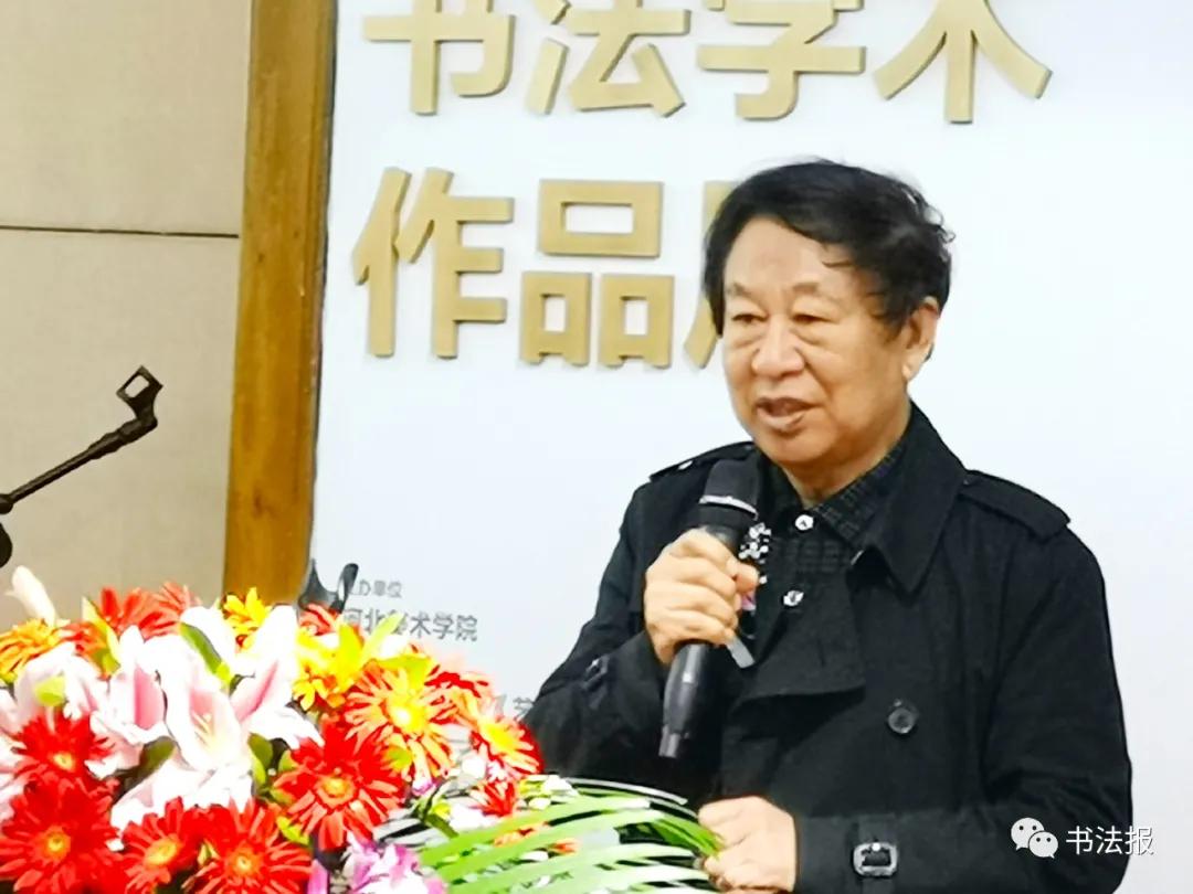 姜寿田图片,姜寿田书法