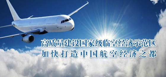 双流世警会,世警会花仙子