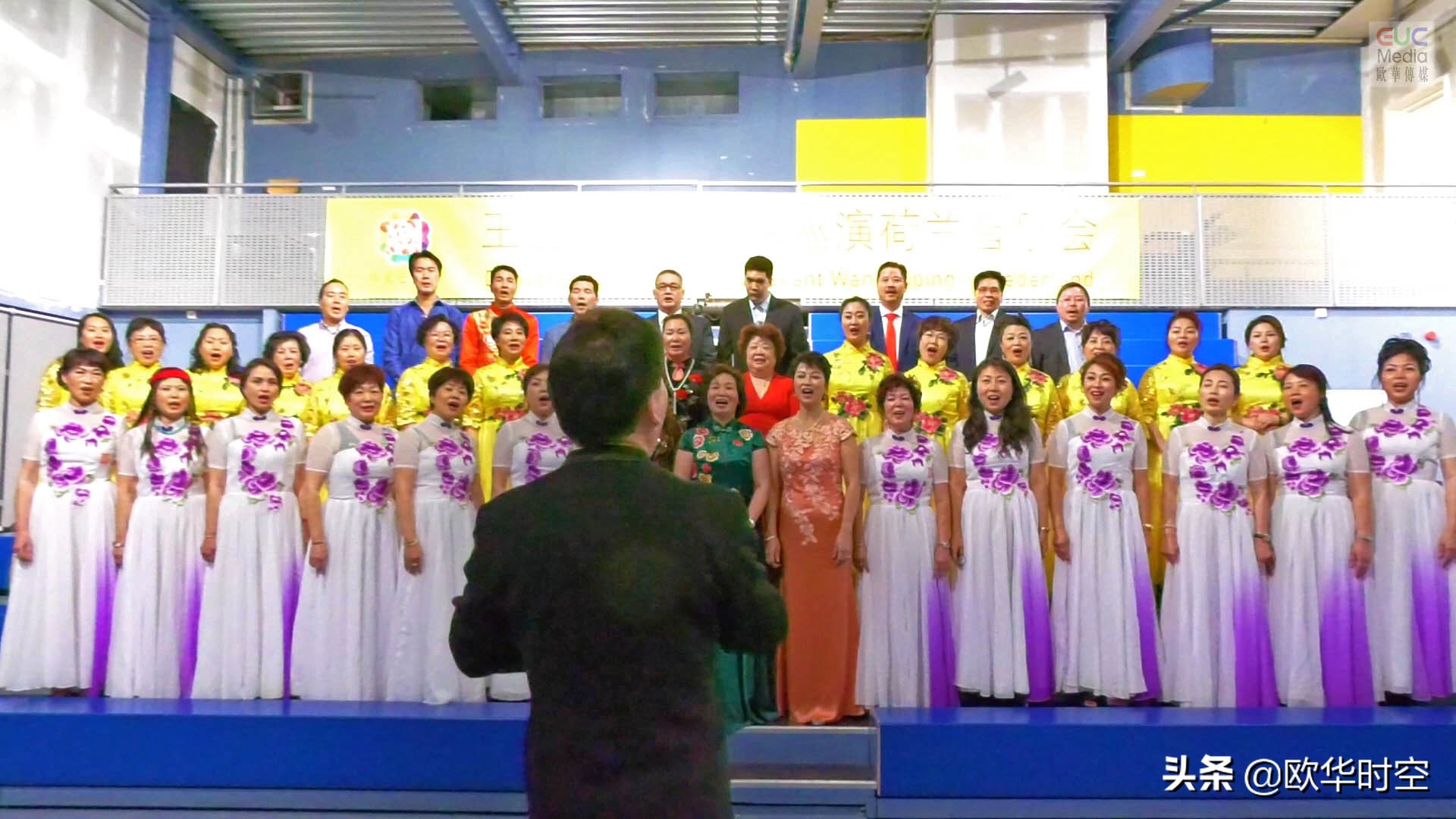 荷兰华星艺术团举办《王立平作品全球巡演荷兰音乐会》