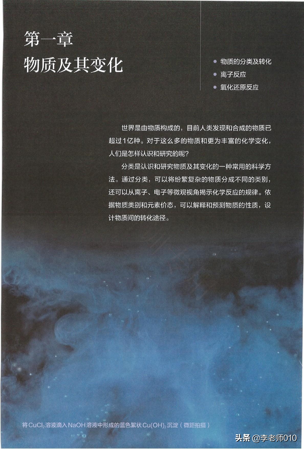 2021年高一人教版新教材,2020年高中人教版课本新改版