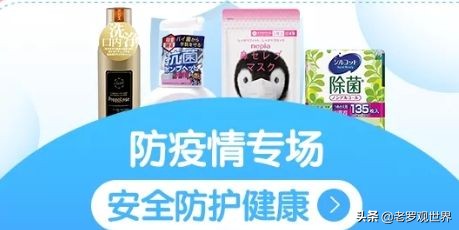 达州在哪里能买到口罩,达州地区怎么购买口罩