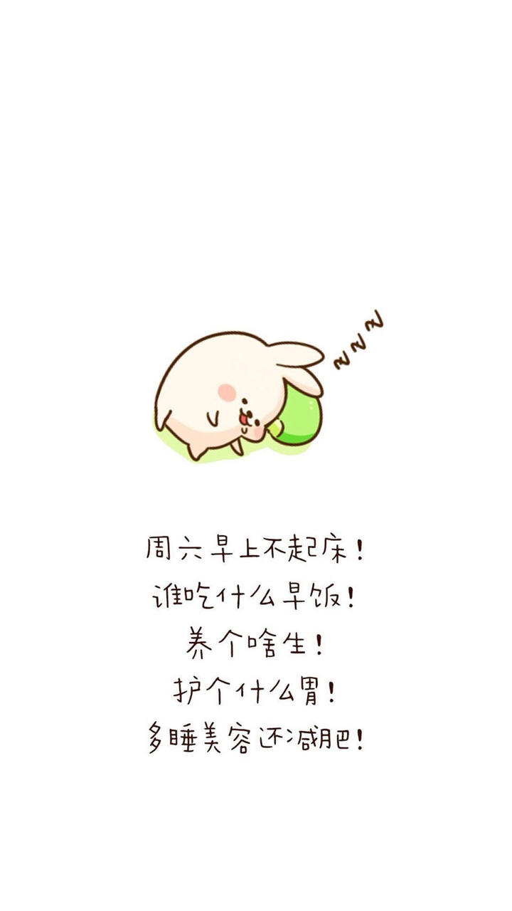 值得推荐的手机壁纸文字,壁纸ins励志文字壁纸