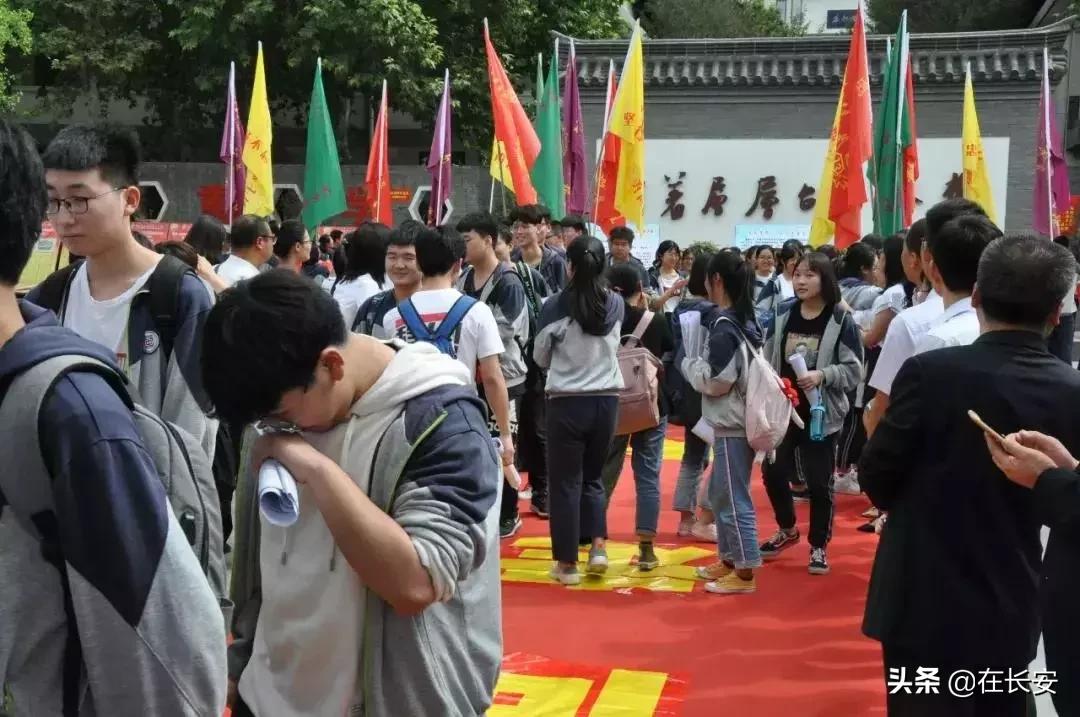 长安一中，长安最好的高中