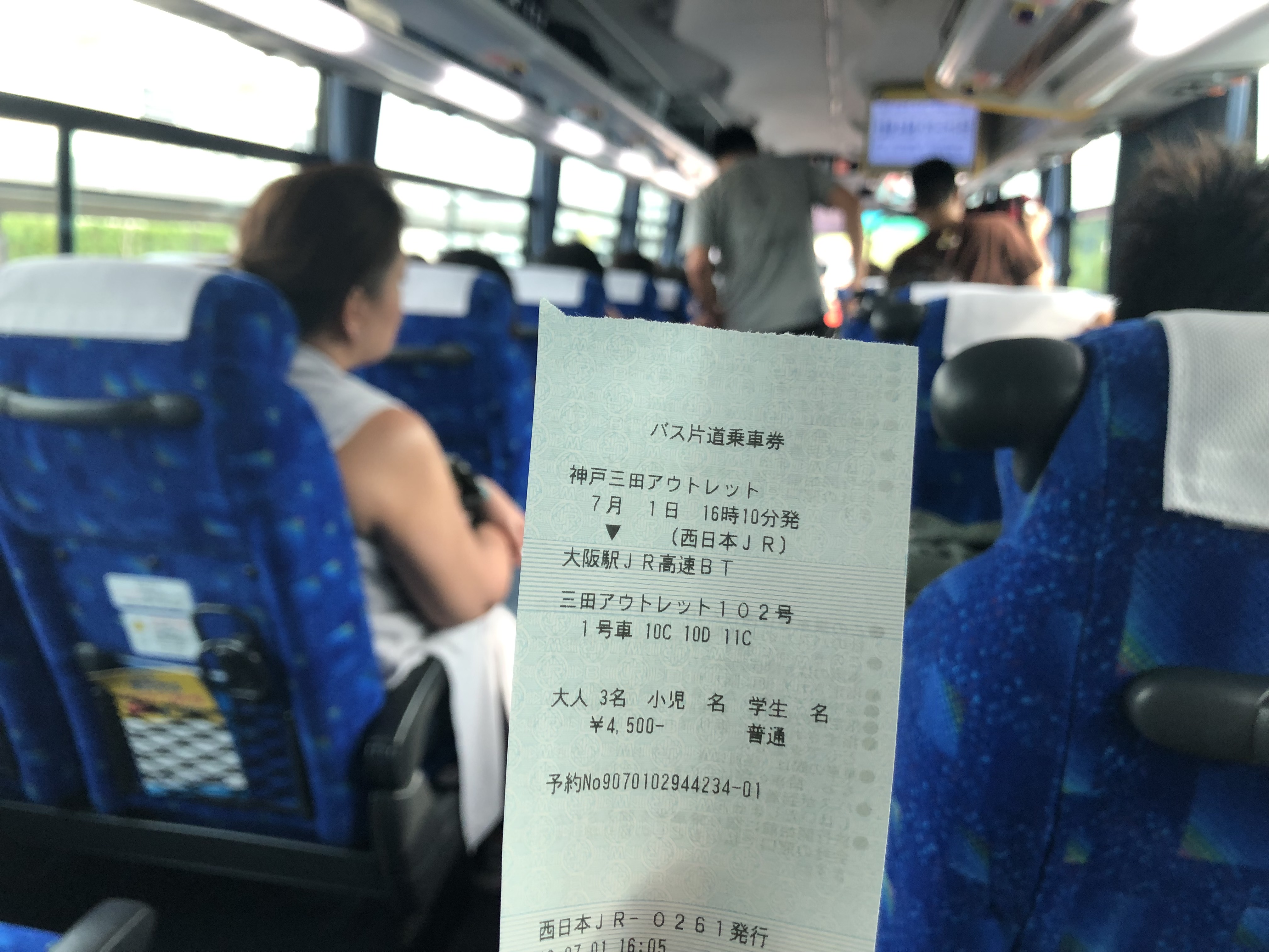 大阪到神户三田奥莱,大阪神户三田奥莱攻略