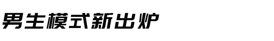 美颜相机横屏拍照打开变竖屏,美颜相机横屏拍摄打开变竖屏