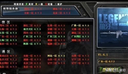 穿越火线真正的老玩家老兵的回忆,回忆穿越火线这些年更新的内容