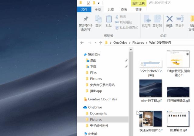 台式电脑win10系统使用技巧,重装系统开始的win10使用技巧