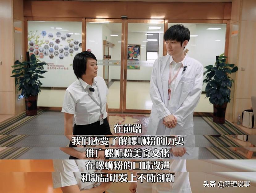 螺蛳粉行业笔试要考英语？这些新岗位可真会玩