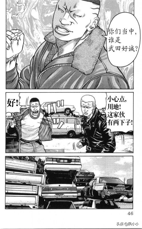 热血高校作者高桥的访谈,热血高校1-6季完整版一口气看完