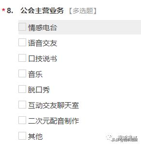 抖音抖包袱直播,抖音平台直播筹备开始