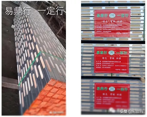 节材代木,易鼎行钢木龙骨综合优势“一枝独秀”