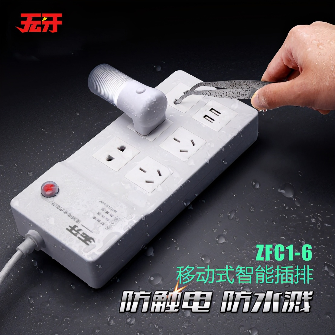 家庭用电安全知识大全视频教程,家庭安全用电小常识