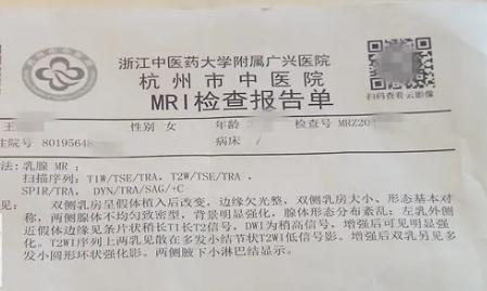 姑娘*款贷**做隐私部位整形结果崩溃“帮我填的像男人一样”!