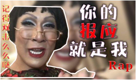 2019网络热词热句大盘点,2019年度热词盘点这些梗你都懂吗