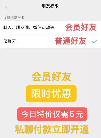 微信更新后，表情包终于可以占据朋友圈评论区了