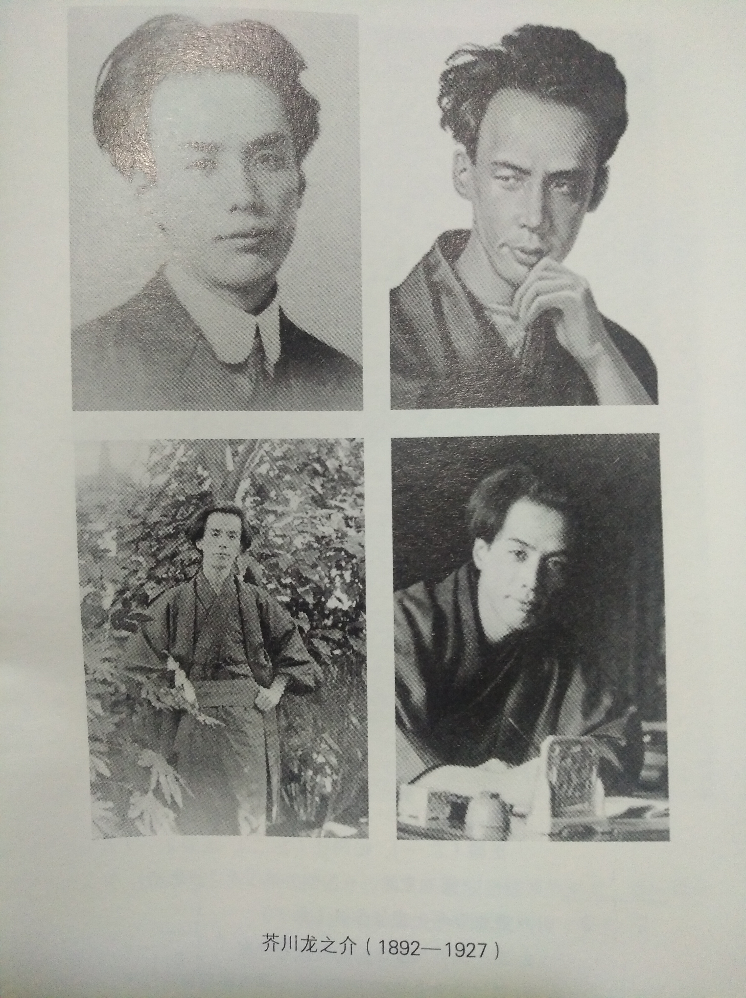 罗生门告诉我们真实的意义,罗生门对人性的解析