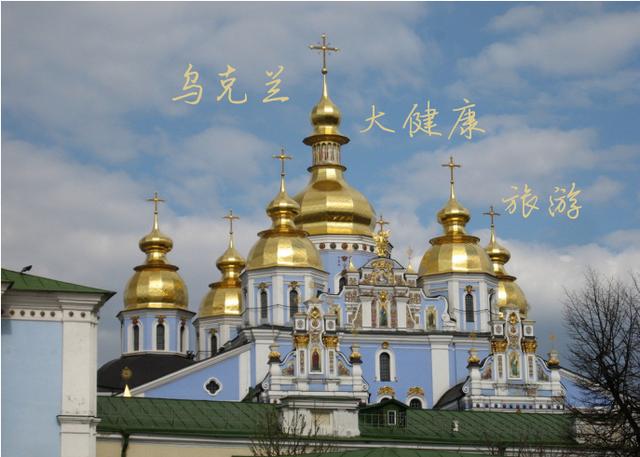 乌克兰美女,生男生女太开放