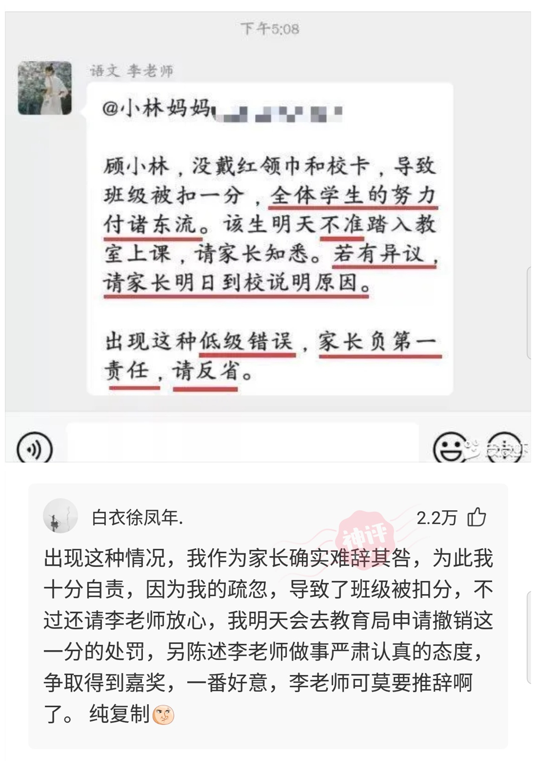 女朋友带我去见她父母和亲戚,女朋友带我去见她家长辈