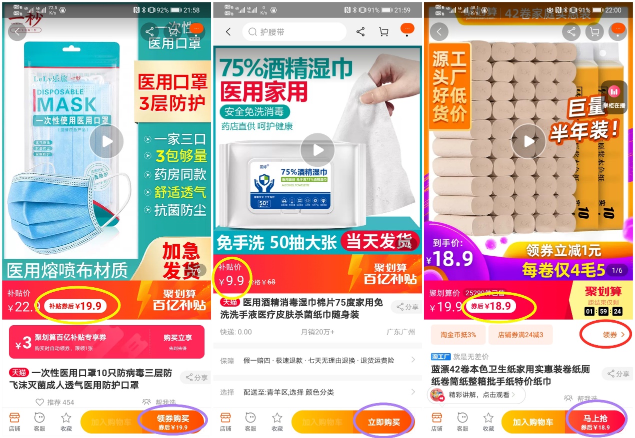 中老年网购全攻略，超多图文超详细！比价+选货+防坑！（一）