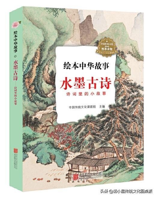 藏在历史里的古诗词4册石灰吟,最诡异的古诗石灰吟