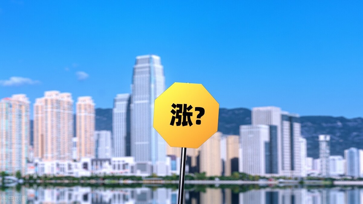 2022年哈尔滨房子还会再跌价吗,哈尔滨房子真实现状