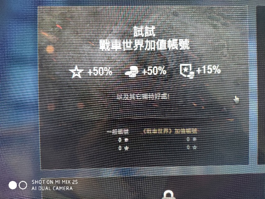坦克世界闪击战国际服账号,坦克世界闪击战亚服怎么下载