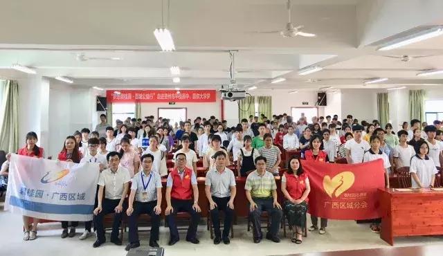 梦想碧桂园公益行动,梦想碧桂园百城公益行南部站