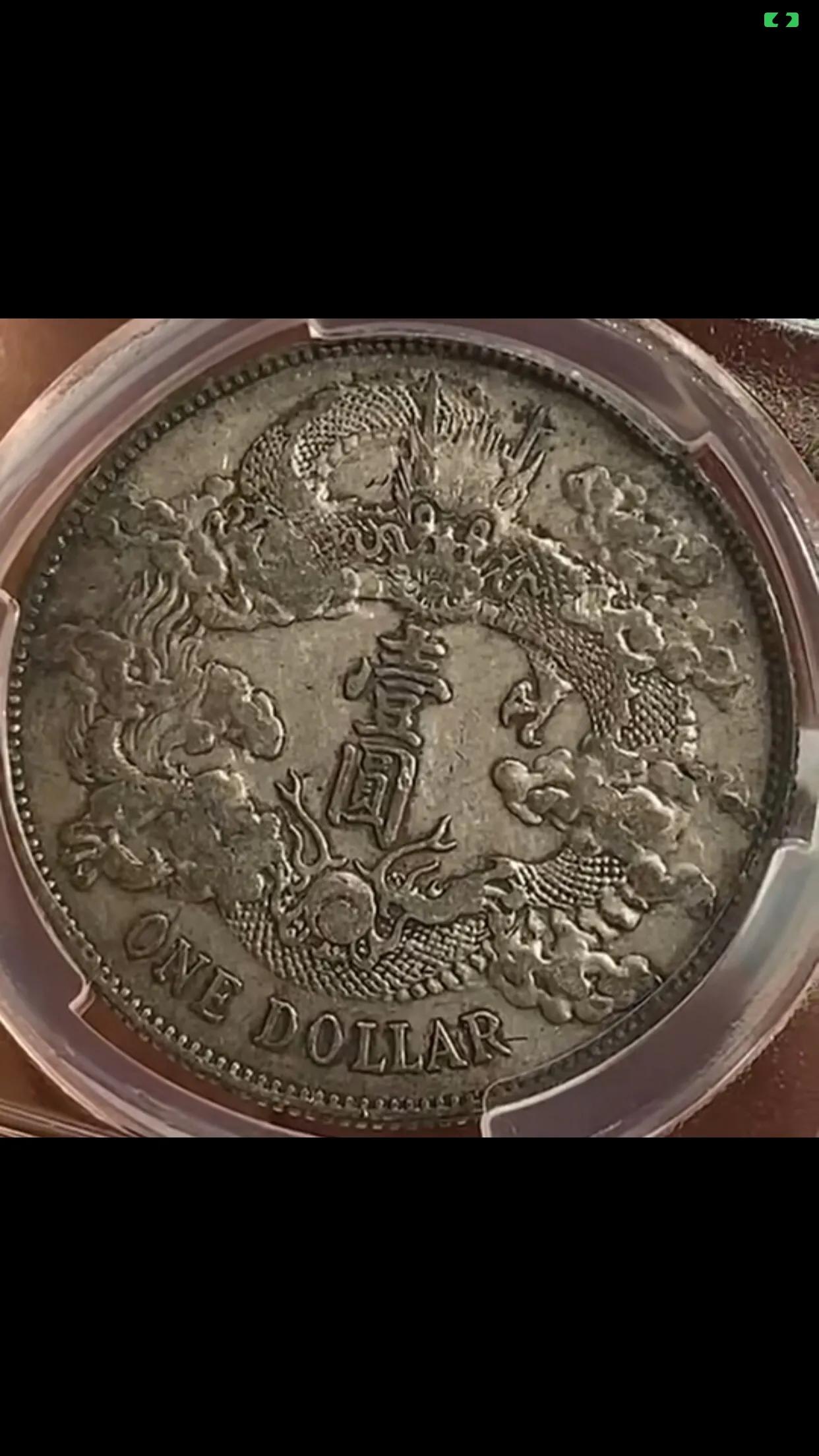 房子跌价银元会涨吗,银元为什么跌价