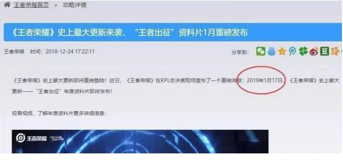 王者荣耀：雷兽白昼王子，夺冠NESO，TA微博3位新人进AG