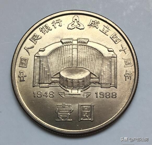 建行纪念币为什么能成为币王,建行币王一元规格