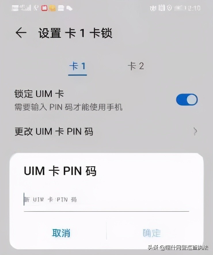 被盗手机在派出所警察会如何保管,手机丢失被网警找上门