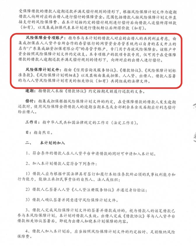 关注团贷网的最新进展,团贷网6月最新信息