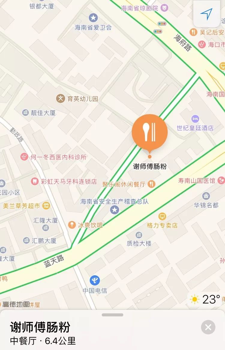 娴峰彛24灏忔椂鏈湴鑰佸瓧鍙风編椋熷簵,娴峰彛鏈哄満缇庨鎺ㄨ崘蹇呭悆