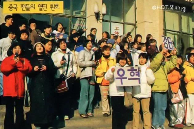 韩流时期回忆,90年代韩流有多经典