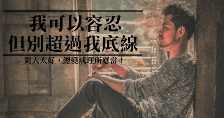 别人一直让你帮忙怎么拒绝,学会拒绝别人找自己帮忙