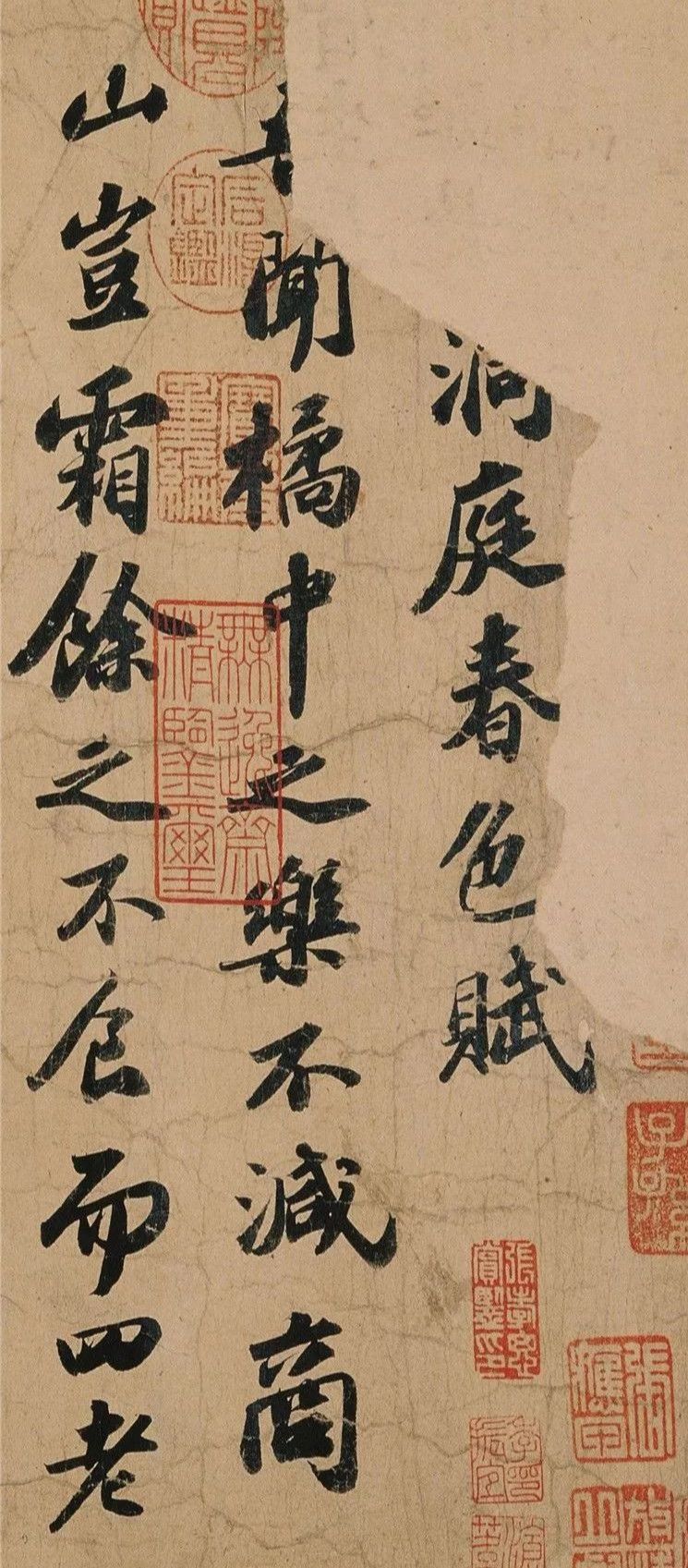 苏轼洞庭春色赋章法解析,苏轼书法洞庭湖春赋