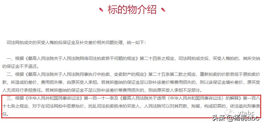 估价100游戏卡被拍卖炒到8700万 (游戏王青眼白龙拍卖8700万元)