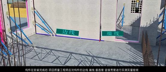 装配式建筑安装全过程,装配式涵洞安装施工流程