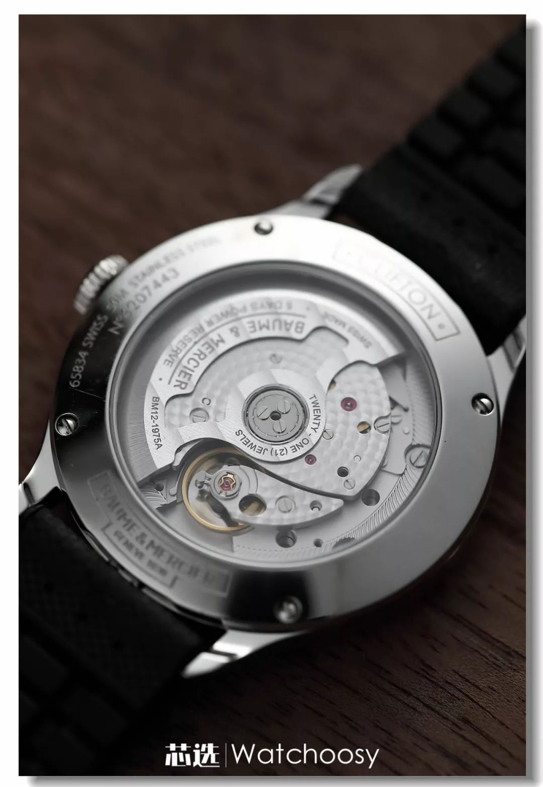 新款名士clifton,真香警告中的香氛