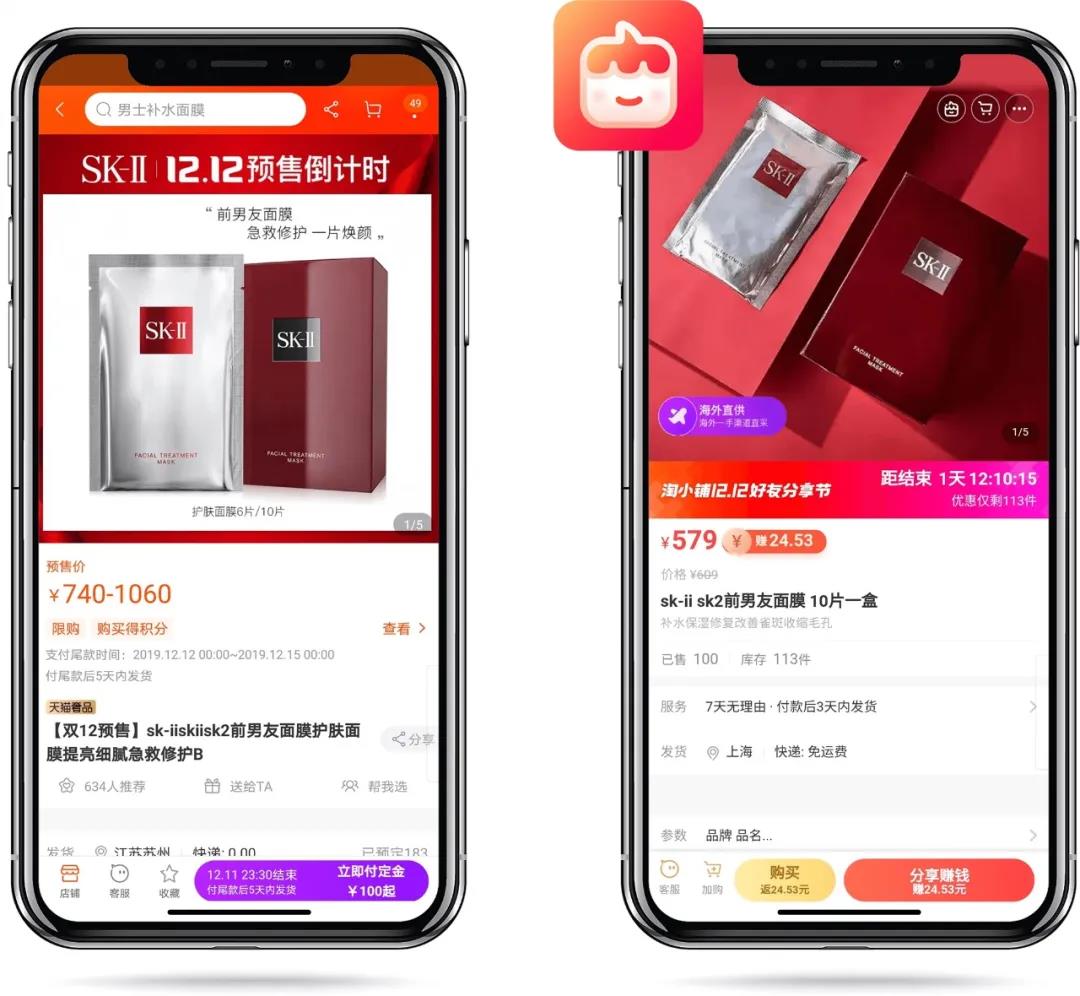 淘小铺,开启创收之路