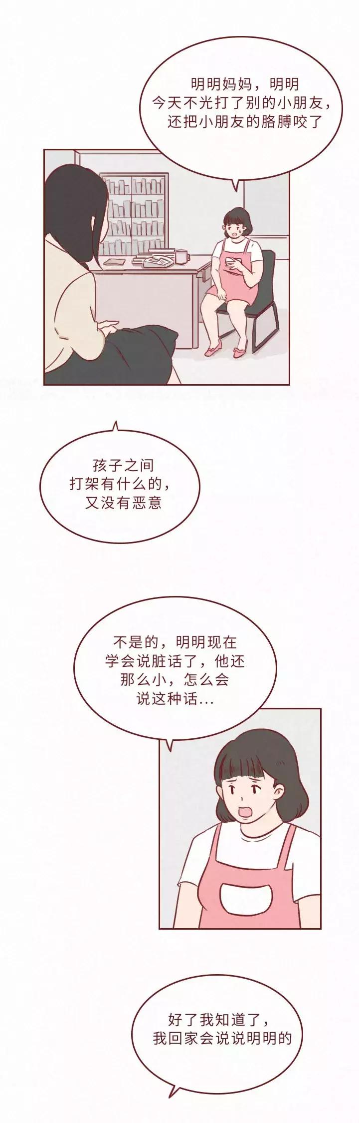 他还是个孩子千万别放过他,他还是个孩子该不该放过他