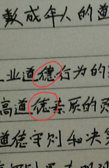 字帖写完后的内容,字帖写完