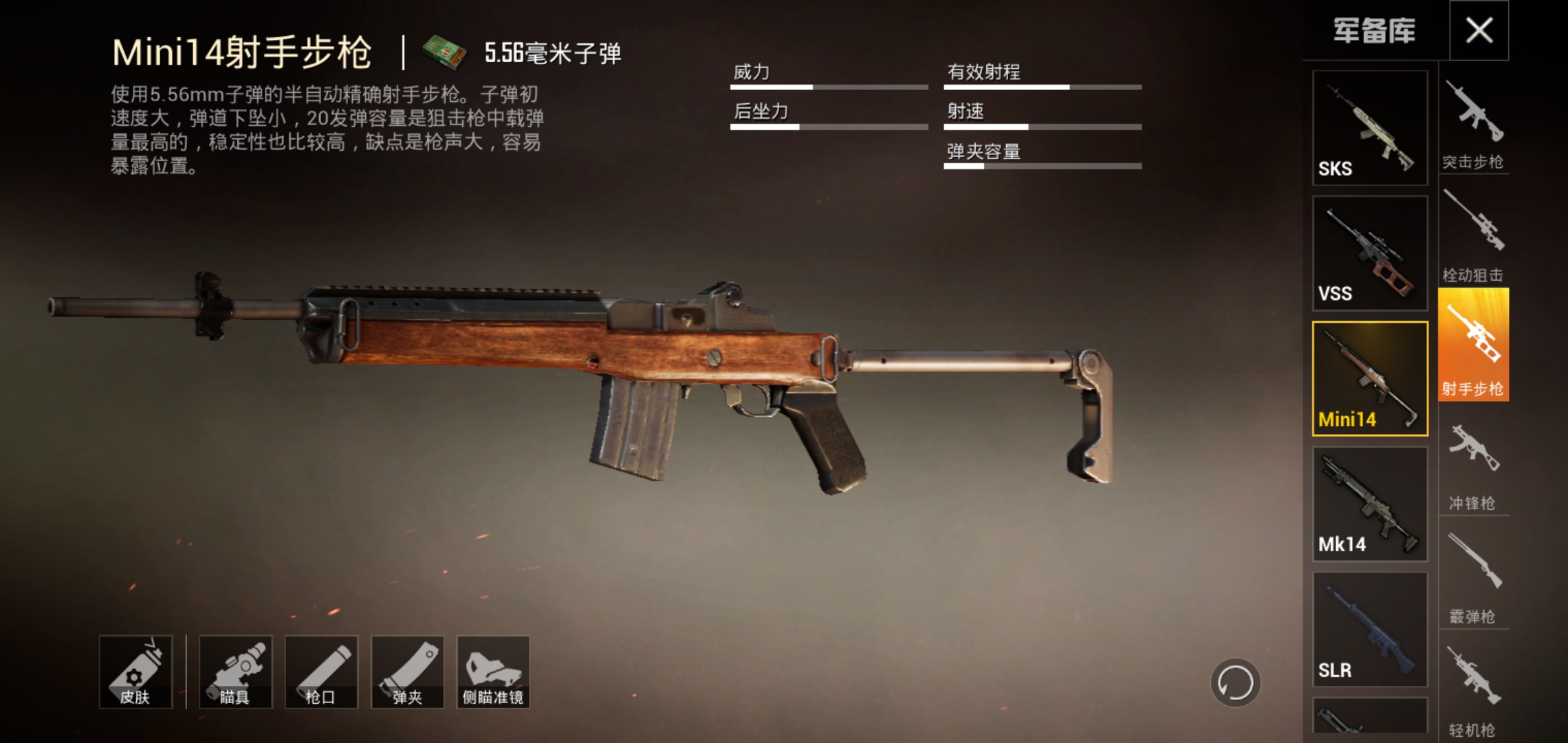 和平精英m416手感排名,和平精英m416突击步枪吃鸡