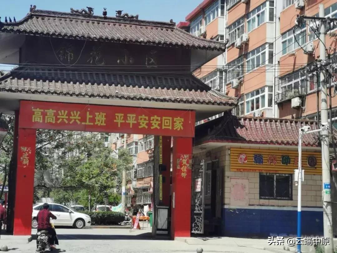 翰林教育培训机构被罚款,邯郸翰林学校违规招生怎么处理的