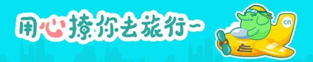 沈阳出发云南旅游攻略,从广州出发云南旅游攻略