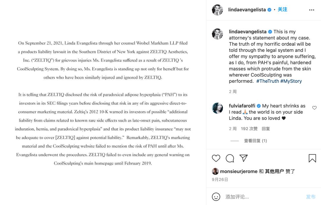 那个曾经没有10000美金不起床的超模，被医美毁容了