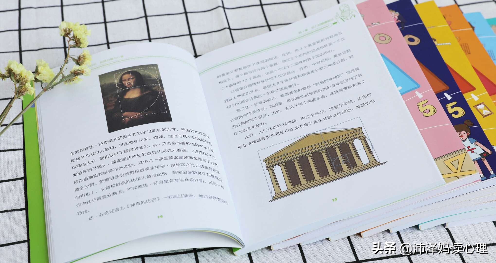 数学学得死板不够灵活,数学太难了怎么学都学不会听不懂