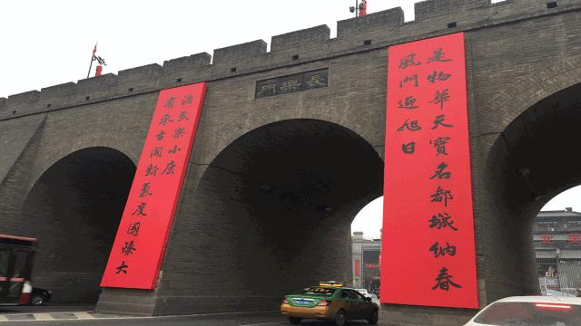 春联征集|忆往昔新春盛景,还属曲江年味最浓