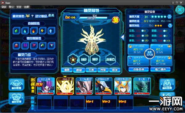 赛尔号星球大战平民必备精灵,赛尔号平民实用精灵排行